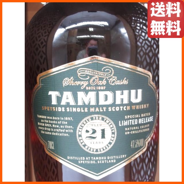 タムデュー 21年 アメリカン＆ヨーロピアンオロロソシェリーカスク 正規品 47.5度 700ml_1