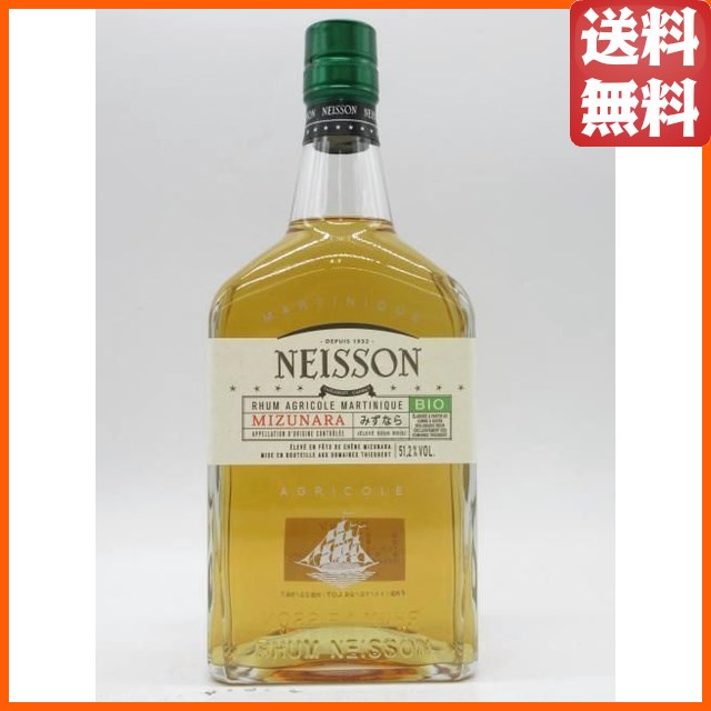 ネイソン エルベスーボア ミズナラ ビオ 正規品 51.2度 700ml