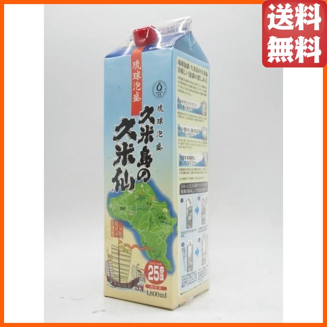 新品、久米仙 25度数 1800mlを、6本  泡盛 久米島の久米仙 泡盛 紙パック 25度 1800mlの通販はau PAY マーケット