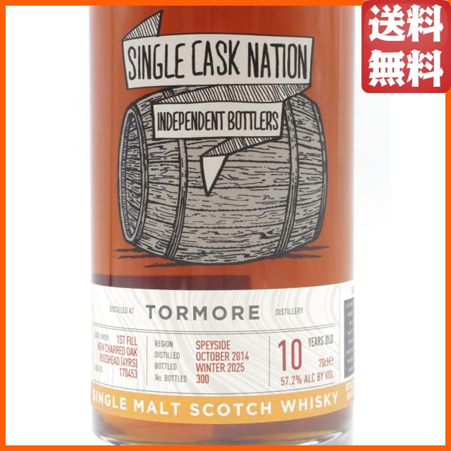 トーモア 10年 2014 1stフィル ニューチャード ホグスヘッド（シングルカスクネーション）57.2度 700ml_1