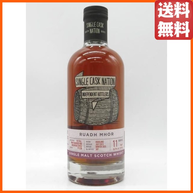 ルーアックモア 11年 2013 1stフィル ニューチャード ホグスヘッド（シングルカスクネーション）55.9度 700ml