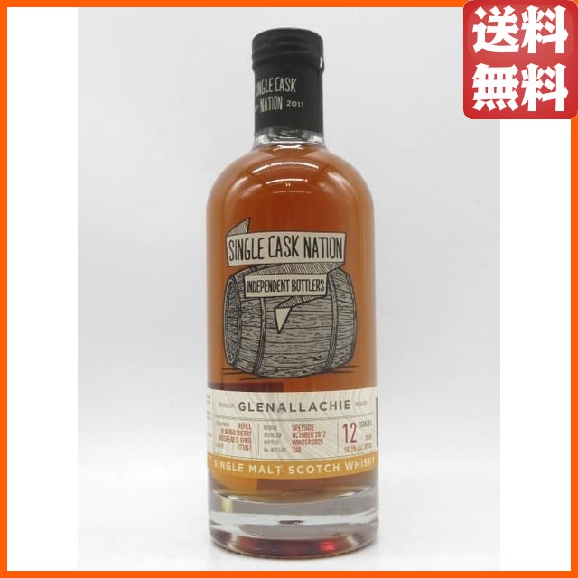 グレンアラヒー 12年 2012 リフィルオロロソ シェリー ホグスヘッド（シングルカスクネーション）59.3度 700ml