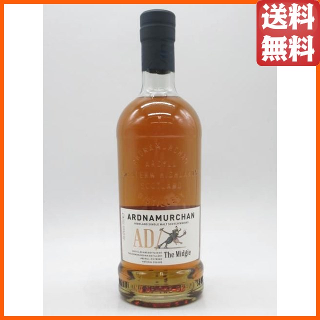 アードナムルッカン ザ ミジー シングルモルト 正規品 48度 700ml