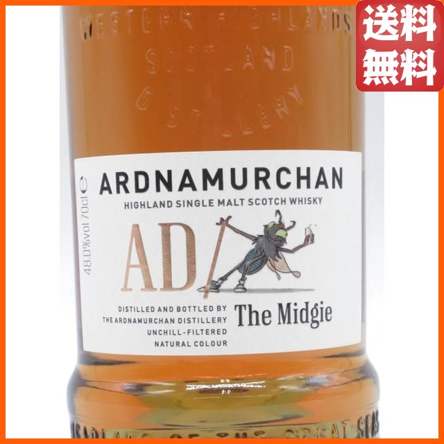 アードナムルッカン ザ ミジー シングルモルト 正規品 48度 700ml_1