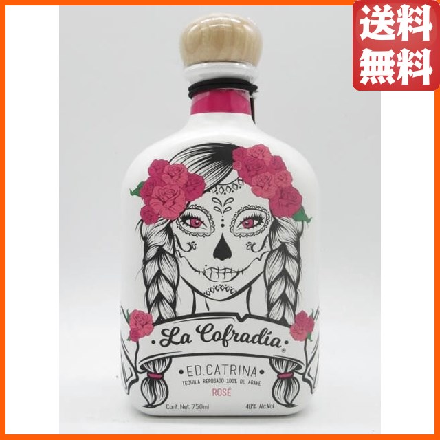 【ガラスボトル】 ラ コフラディア エディション カトリーナ レポサド ローサ 正規品 40度 750ml