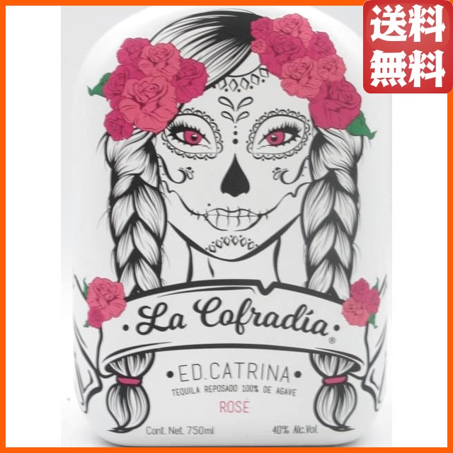 【ガラスボトル】 ラ コフラディア エディション カトリーナ レポサド ローサ 正規品 40度 750ml_1