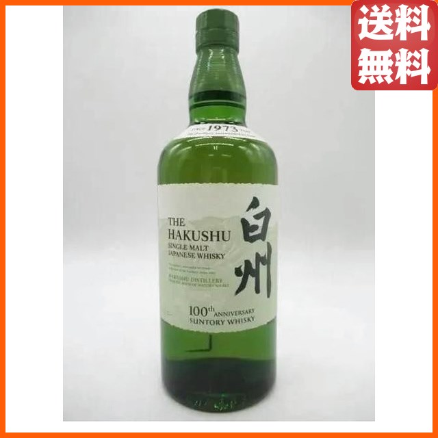 セット販売】【100周年ラベル】サントリー 白州 ノン