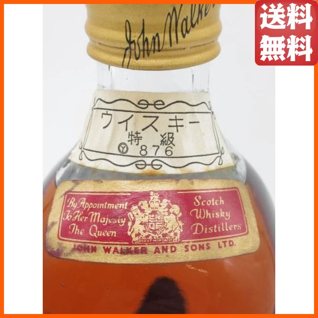 古酒 ○#2古酒 まとめてジョニーウォーカー バレンタイン ballantines