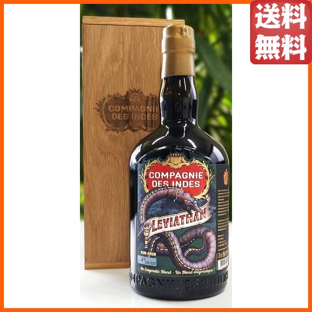 リヴァイアサン 1973＆1996 トロピカルエイジング ラム 木製ボックス入り (コンパニーデザント) 46度 700ml_1