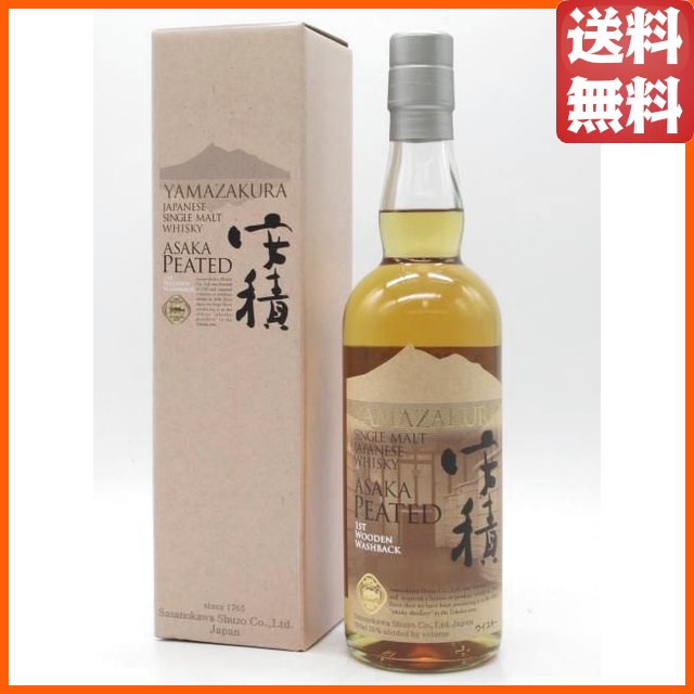 安積蒸留所 YAMAZAKURA 安積  シングルモルト ピーテッド 1st Wooden Washbackジャパニーズウイスキー 50度 700ml