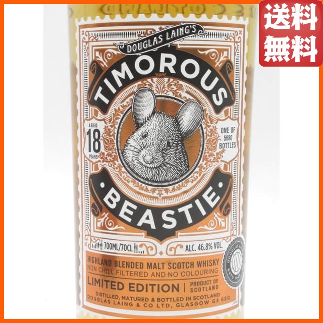 ティモラス ビースティ 18年 ブレンデッドモルト 箱付き (ダグラスレイン) 並行品 46.8度 700ml_1