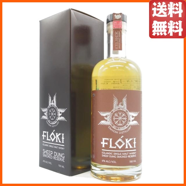 フロキ シングルモルト シープダング スモークド リザーブ 正規品 47度 700ml ■100％アイスランド産ウイスキー