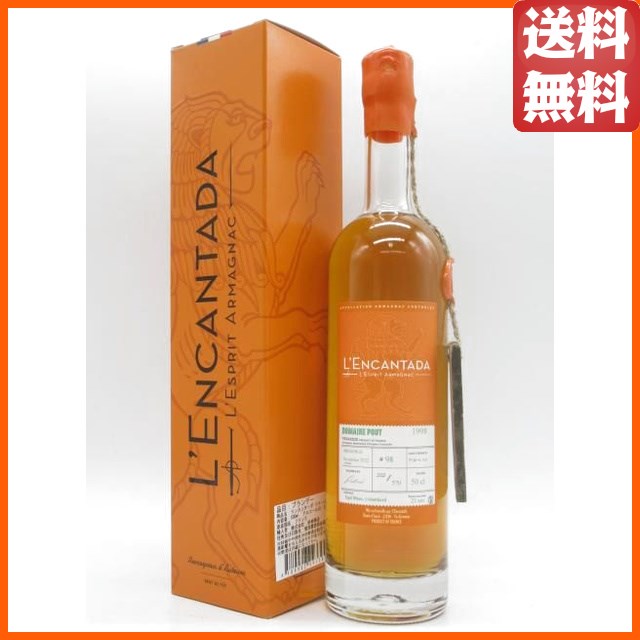 ランカンターダ ドメーヌ ブイ 1998 カスクストレングス アルマニャック 57.4度 500ml