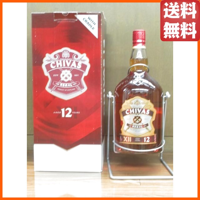 シーバスリーガル 12年 クレイドル付き 並行品 40度 4500ml