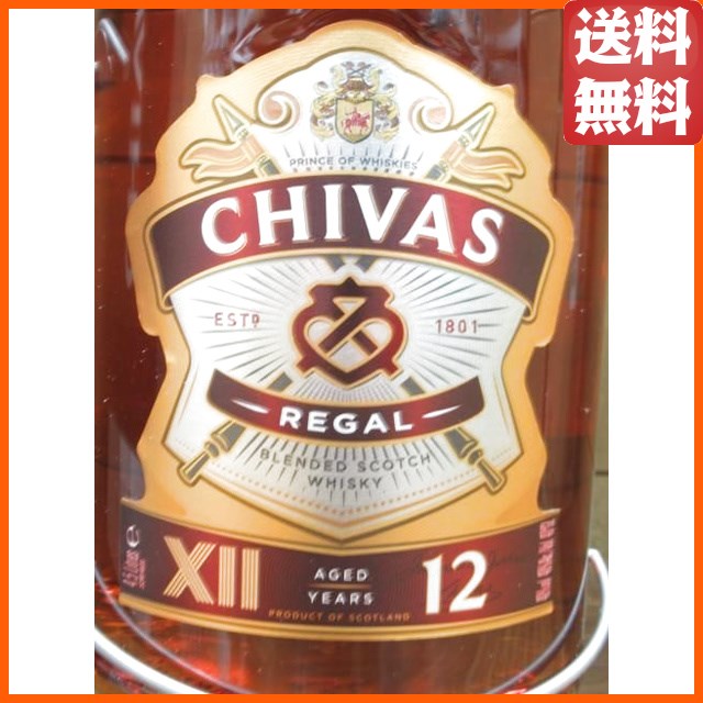 シーバスリーガル 12年 クレイドル付き 並行品 40度 4500ml_1