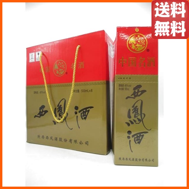 【ケース販売】 西鳳酒 45度 500ml×6本