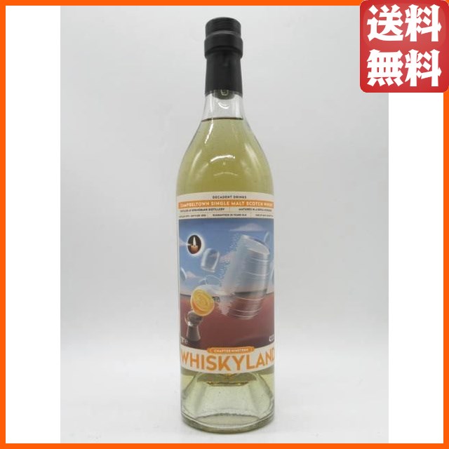 スプリングバンク 25年 1999 ウイスキーランド チャプター19 (デカダントドリンクス) 42.2度 700ml