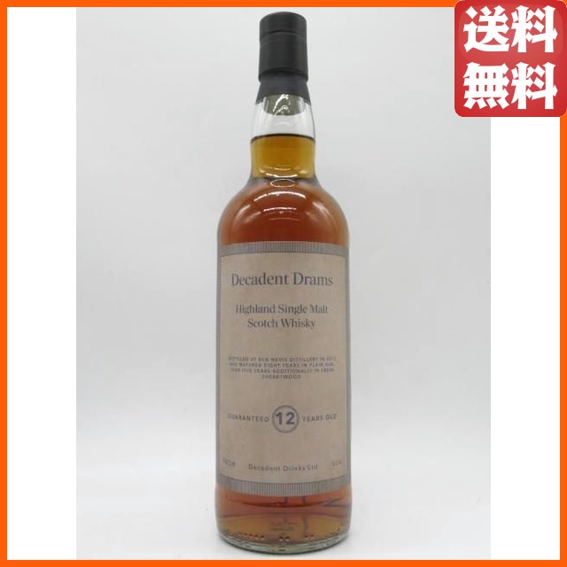 ベンネヴィス 12年 2012 シェリーホグスヘッド デカダントドラムズ