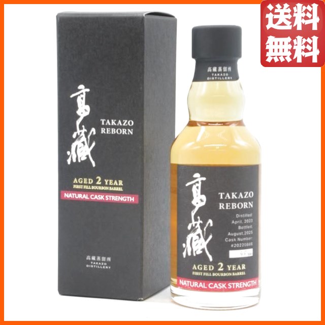 アルケミエ　8th ジン　アブサン　YES DOG!6本セット アルケミエ 8th ジン アブサン YES DOG!6本セット アルケミエ 辰巳蒸留