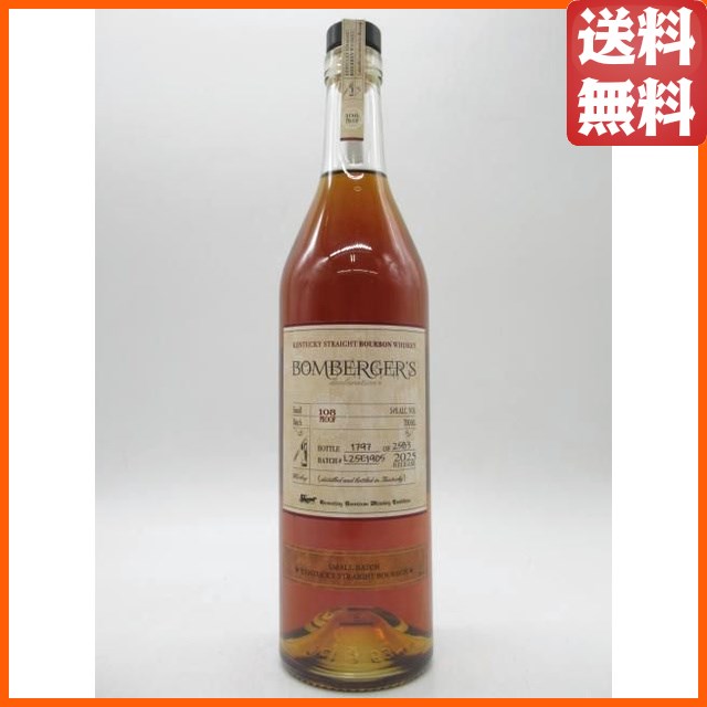 ミクターズ ボンバーガーズ デクラレーション バーボンウイスキー 2026リリース 正規品 54度 700ml