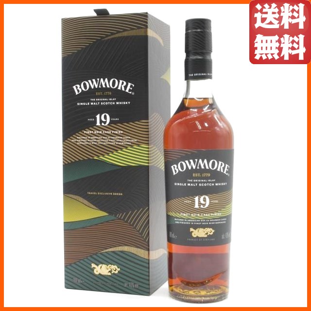 ボウモア 19年 ピノノワールカスク フィニッシュ 並行品 43度 700ml
