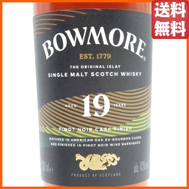 ボウモア 19年 ピノノワールカスク フィニッシュ 並行品 43度 700mlの
