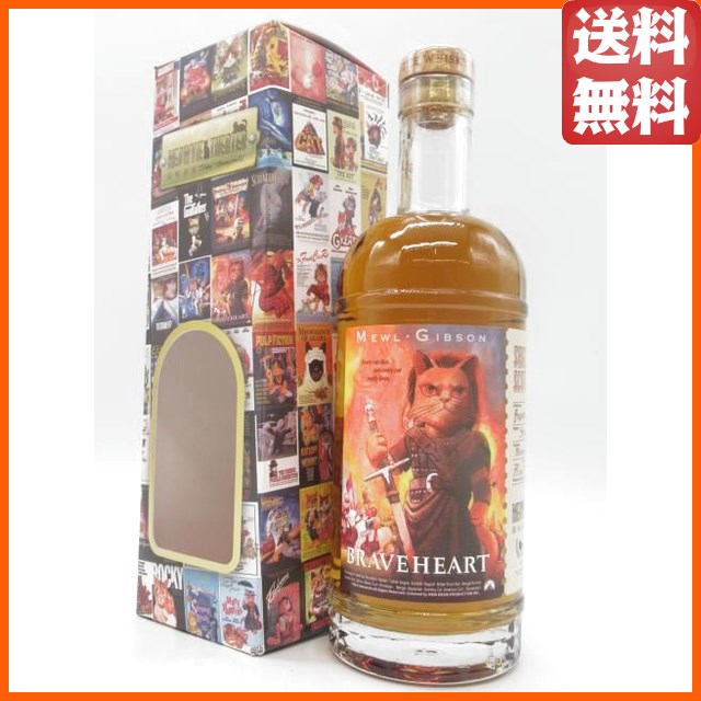 ウイスキー グレンファークラス 15年 46度 筒箱付 700ml 包装不可