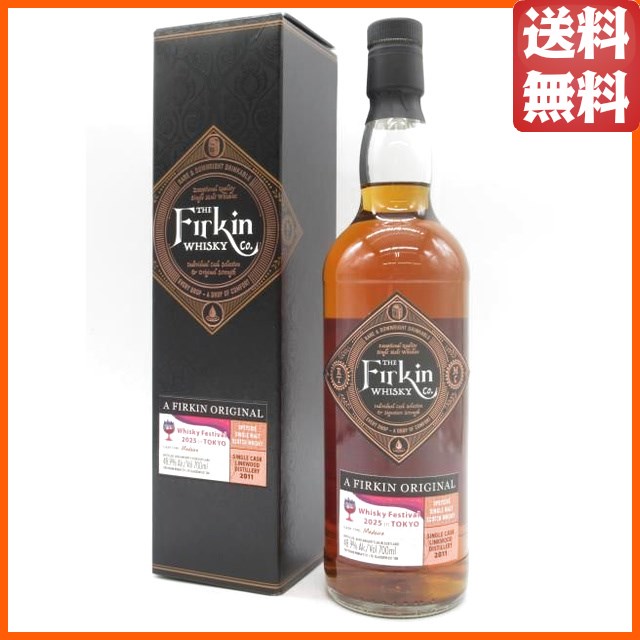 ルーアックモア 11年 2013 1stフィル ニューチャード ホグスヘッド