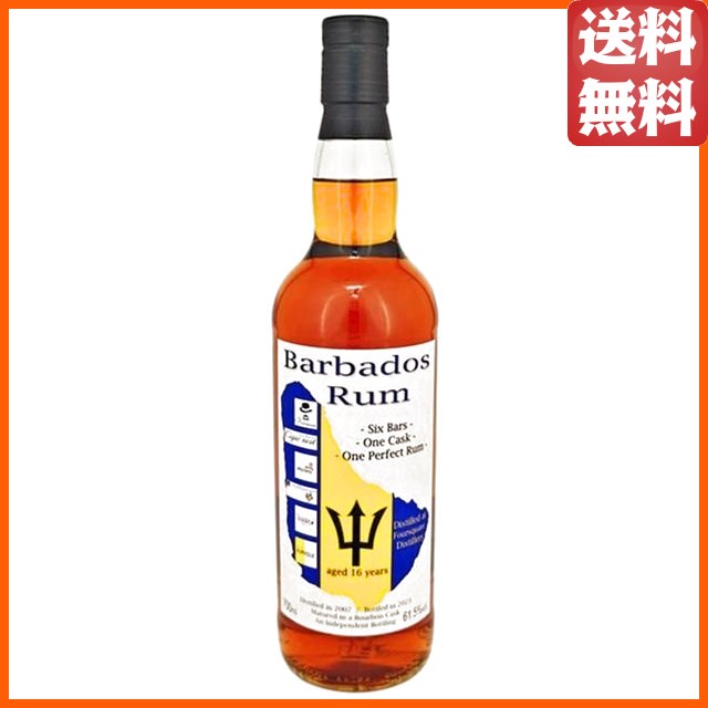 フォースクエア 16年 2007 バルバドス ラム SIX BAR JOINT BOTTLING 61.5度 700ml_1