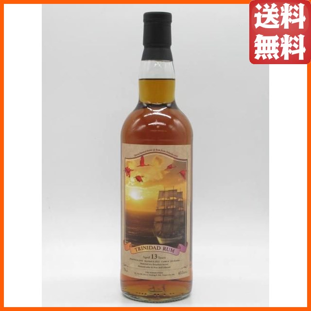 トリニダード ラム 13年 2011 バーボンバレル 福岡ラムフェスタ 2025 記念ボトル 63.1度 700ml