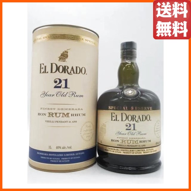 エルドラード (エルドラド) デメララ 21年 並行品 40度 1000ml