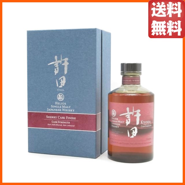 963 BONDS ボンズ ブレンデッドモルト 50% 700ml[ウイスキー][御歳暮