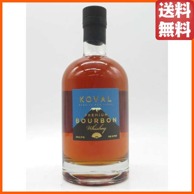 コーヴァル バーボン スペシャルフォージャパン 正規品 50度 750ml