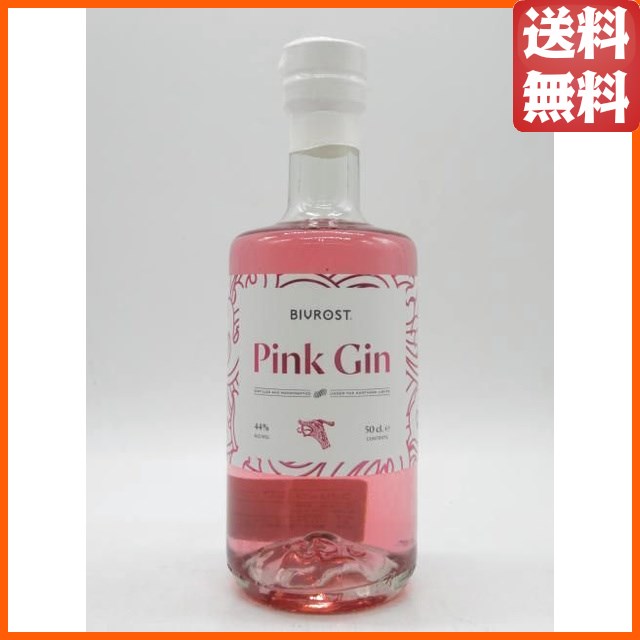 ビヴロスト ピンク ジン 正規品 44度 500ml