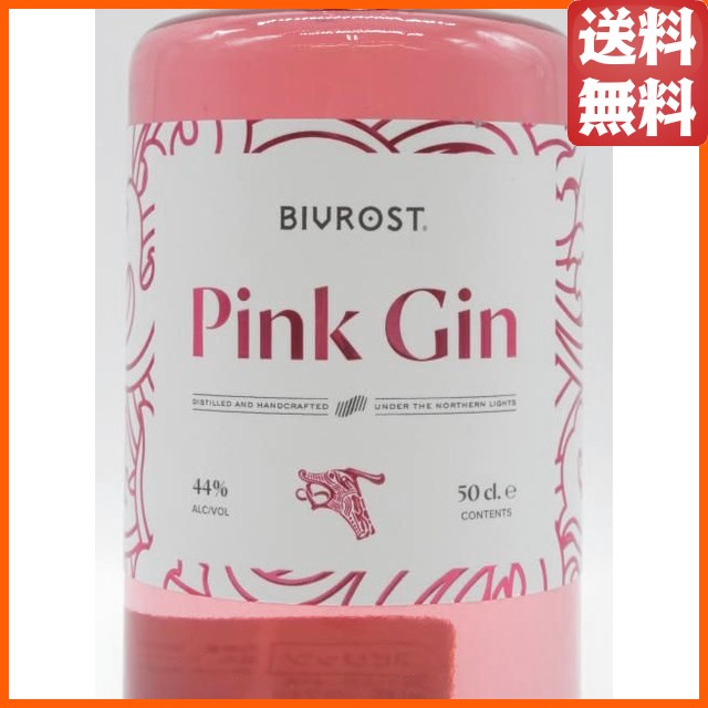 ビヴロスト ピンク ジン 正規品 44度 500ml_1