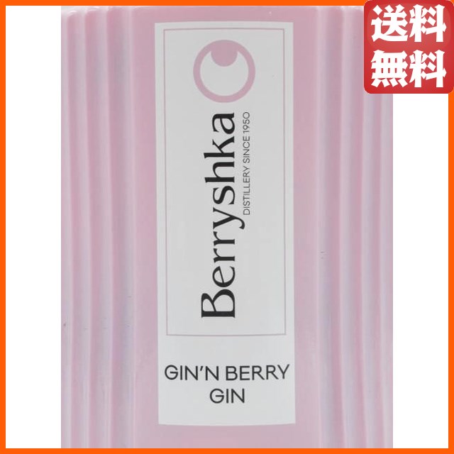ベリーシュカ ジンエン ベリー ジン 正規品 40度 700ml_1