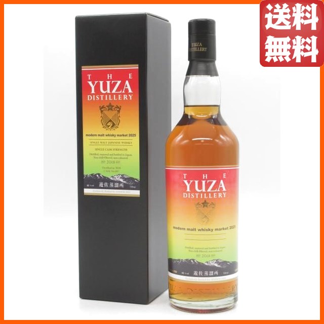 遊佐蒸溜所 YUZA 5年 シェリーカスク シングルモルト ジャパニーズウイスキー MMWM2025記念ボトル  61度 700ml