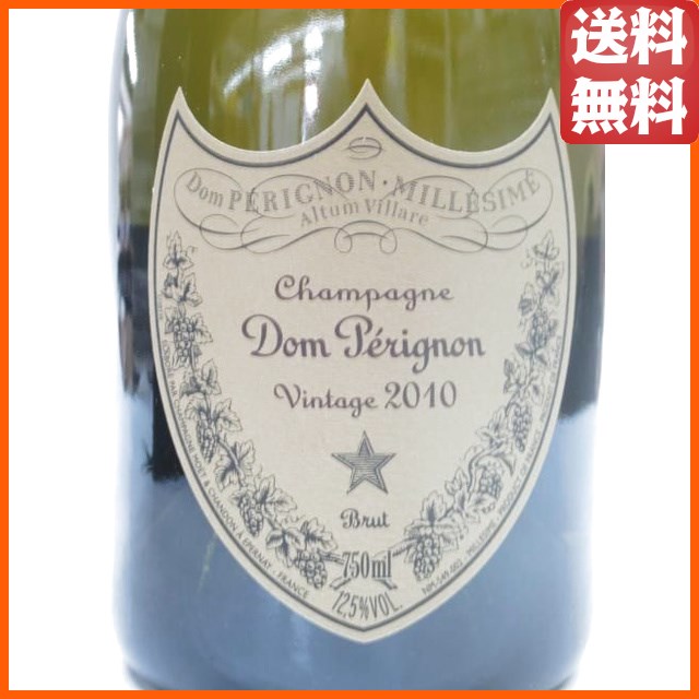 ギフト】 ドンペリニヨン 白 2010 箱付き 並行品 750ml