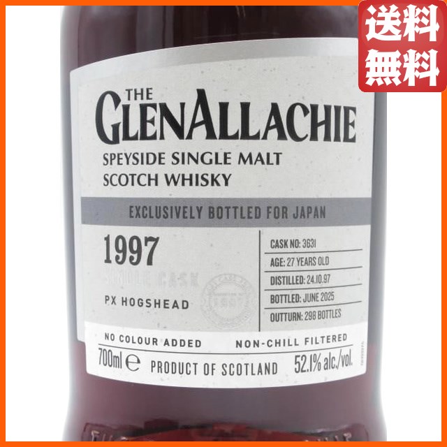 グレンアラヒー 27年 1997 PXシェリーホグスヘッドNo.3631 ウイスクイー創業25周年ボトル 正規品 52.1度 700ml_1