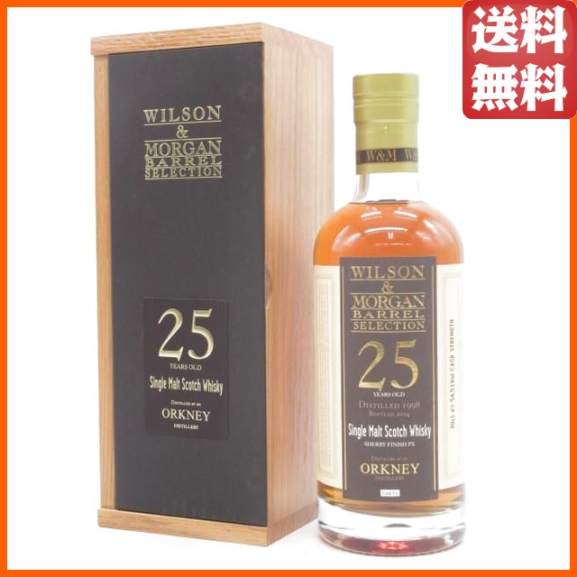 シークレットオークニー 21年 1998 Highlander Inn – Rum＆Whisky