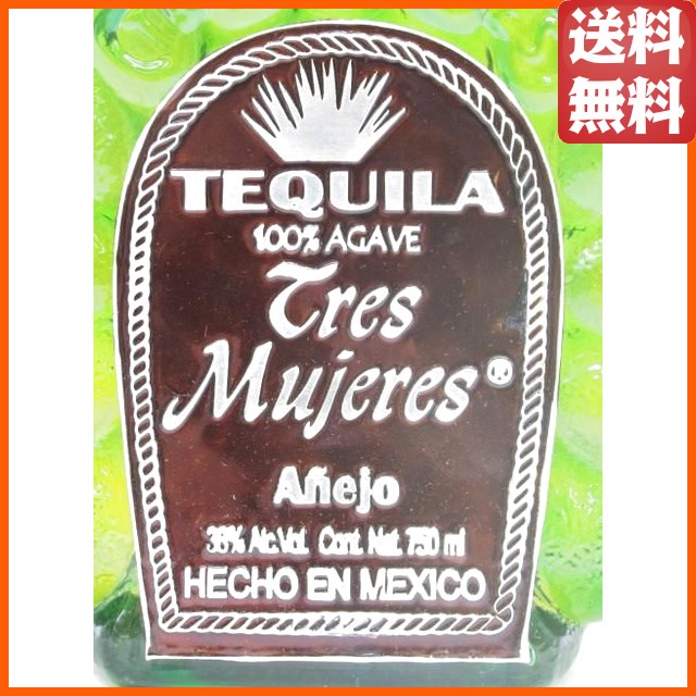 トレス ムヘレス プレミアム アネホ 緑ボトル 正規品 38度 750ml_1