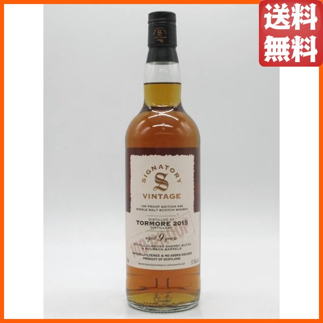 トーモア 9年 2015 1stフィルオロロソシェリーバット＆バーボンバレル 100プルーフ（シグナトリー） 57.1度 700ml 5,635円