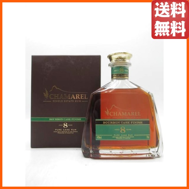 シャマレル ＸＯ 8年 バーボンカスク フィニッシュ シングルエステート ラム 正規品 45度 700ml