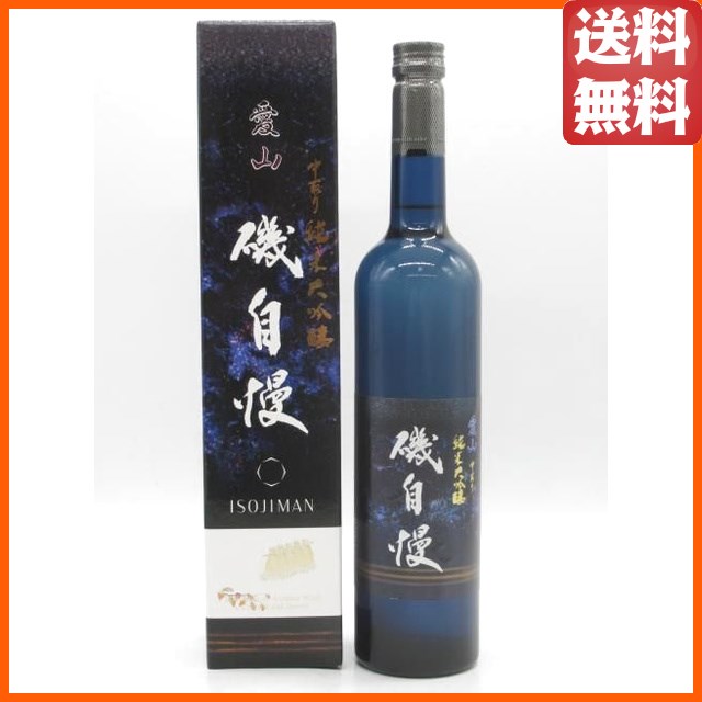【在庫限りの衝撃価格！】 磯自慢酒造 磯自慢 愛山 中取り 純米大吟醸 グラッパボトル 25年10月製造 720ml ■要冷蔵