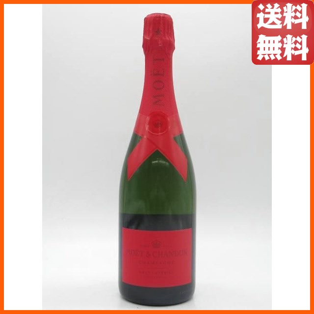 【真っ赤なモエ】 モエ エ シャンドン アンペリアル ブリュット 白 シェア ザ ラブ 箱なし 正規品 750ml