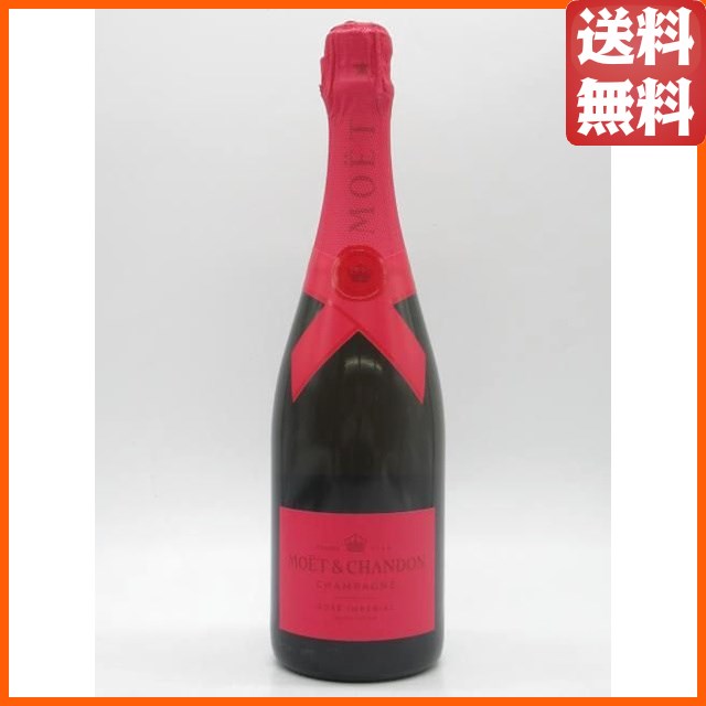 MOET & CHANDON ロゼ シェア ザ ラブ コレクション 750ml モエ・エ