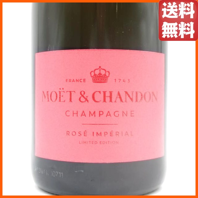 【真っ赤なモエ】 モエ エ シャンドン アンペリアル ブリュット ロゼ ROSE シェア ザ ラブ 箱なし 正規品 750ml_1