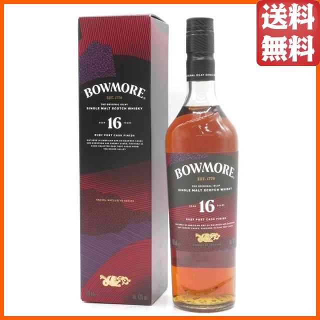 ボウモア 16年 ルビーポートカスク フィニッシュ 並行品 43度 700ml