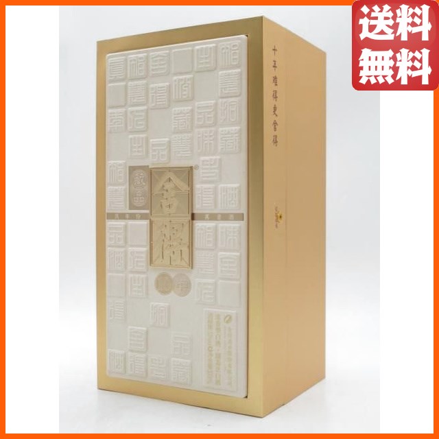 蔵品 舎得 (ぞうひん しゃとく) 10年 二代 52度 500ml