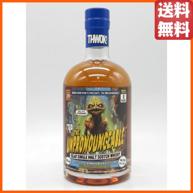 ブナハーブン 11年 1stフィル アメリカンバーボンバレル (ブレイブ ニュー スピリッツ) 48.2度 700ml 14,763円
